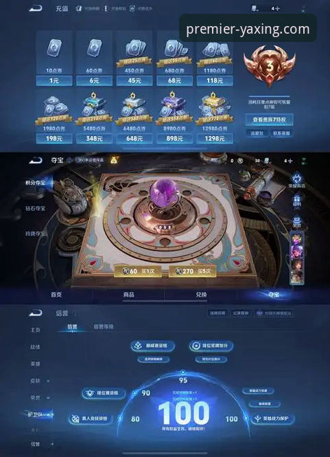 亚星娱乐平台官网入口与使用体验全面评测：如何安全获取最新网址？