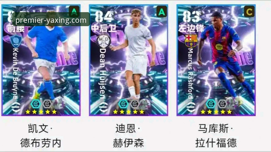 如何通过亚星娱乐iOS版攻略，深度解读一场商业与体育的“终场哨”？