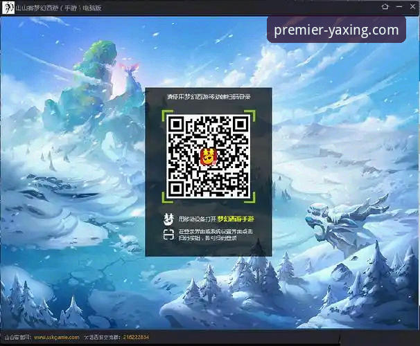 亚星娱乐官网注册流程iOS版 亚星娱乐iOS注册 vs 网页版:哪个更快捷?详解亚星娱乐官网注册流程iOS版