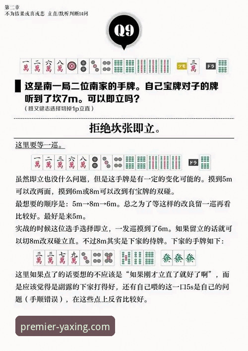 亚星娱乐平台深度解析：从新手到老手的全面使用指南