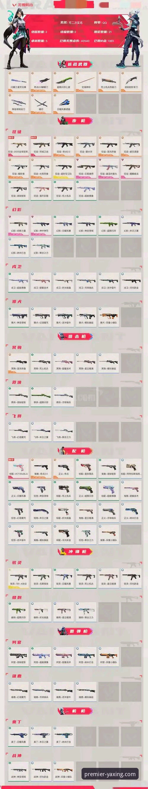 亚星娱乐手机版 老用户手把手教你找到亚星娱乐手机版,亲身经历分享