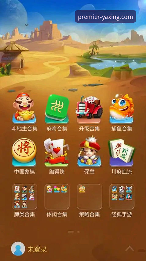 亚星娱乐官网手机版下载不了怎么办 亚星娱乐平台手机版下载故障全攻略