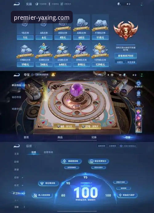 亚星娱乐官网直营评测：如何找到真正的官方入口并安全体验？