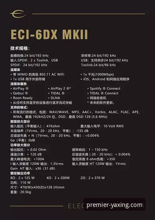 亚星娱乐平台官网访问与使用完整指南