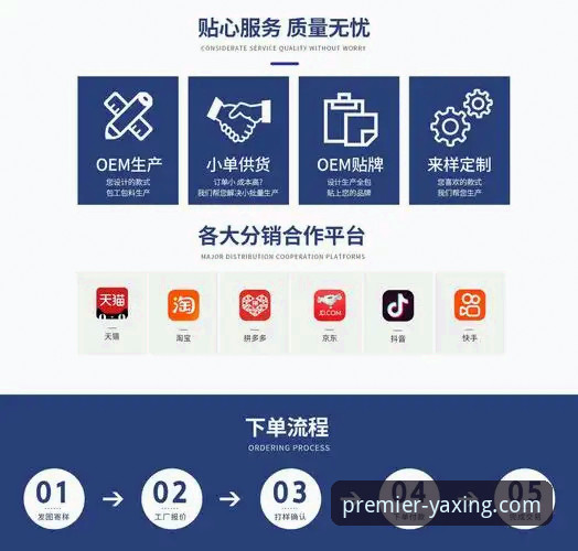 亚星娱乐平台注册官网的全面解析：从入口安全到创新体验的深度探索