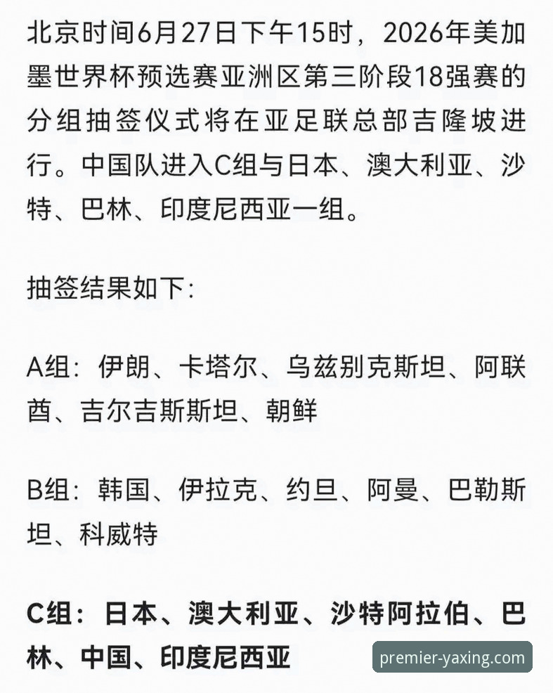 为什么德国队世界杯两连胜的背后，藏着亚星娱乐平台用户的观赛秘诀？